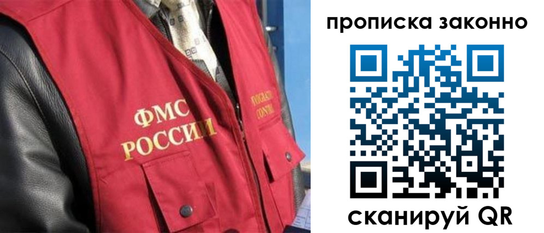 прописка для военкомата в Удмуртии